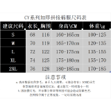 2026/27 NK Black Cotton Jacket CV003 黑标