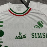 2025/26 Lugana Santos Third White Fans Jersey 桑托斯