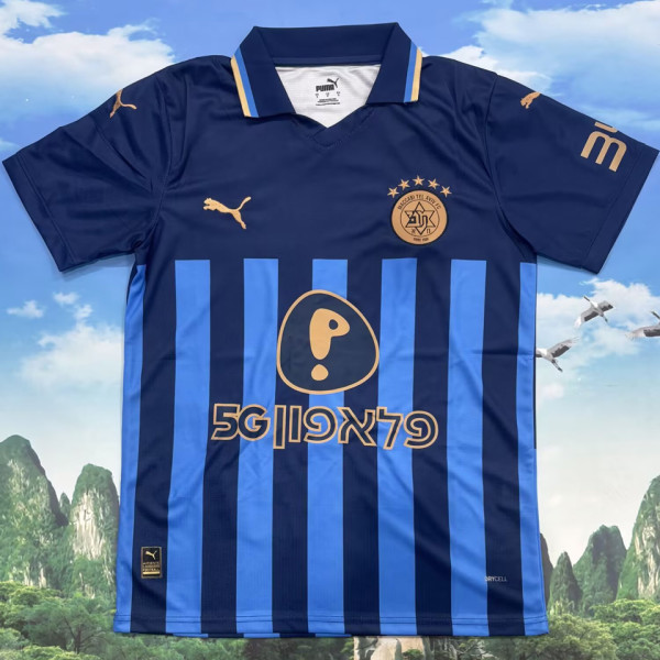 2026 Maccabi Tel Aviv Away Fans Soccer Jersey 特拉维夫