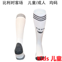2026/27 Belgium Away Kids Sock