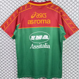 1995/1996 Roma Retro Training Jersey