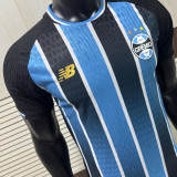 2026/27 Gremio Home Player Version Soccer Jersey