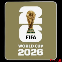 橡胶 儿童 FIFA WORLD CUP 2026 Rubber Kids Patch Right Patch 右臂章 金底白字 (You can buy it alone OR tell us which jersey to print it on. )