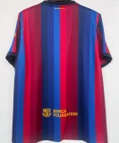 2026-27 BA 1:1 Quality Home Fans Soccer Jersey