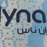 2026/27 Al Hilal SFC Away Player Version Soccer Jersey  利雅得新月