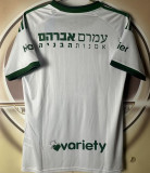 2026/27 Maccabi Haifa Away White Fans Soccer Jersey 海法马卡比