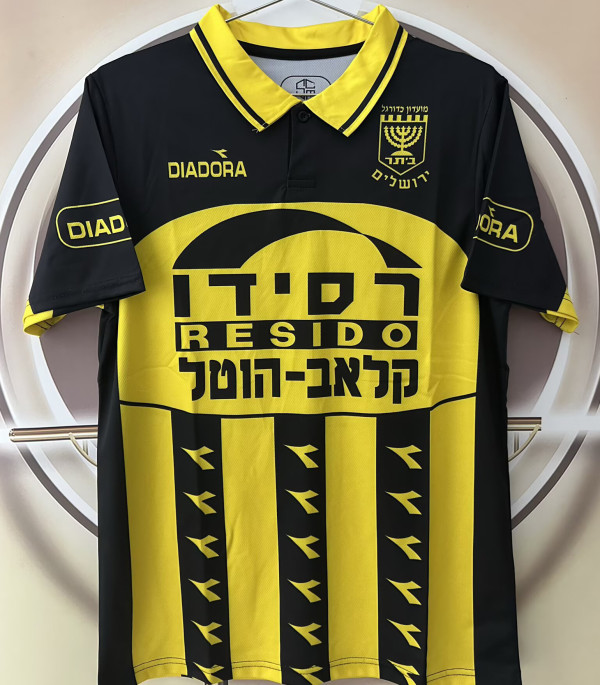 1996-1997 Beitar Jerusalem Home Fans Retro Soccer Jersey 耶路撒冷贝塔