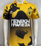 1996-1997 AEK Home Retro Soccer Jersey