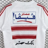 2003-2004 Zamalek Home Retro Soccer Jersey