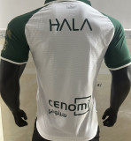 2026-27 Al Ahli SFC Away Player Version Jersey 吉达国民