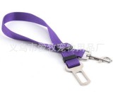 Adjustable Pet Car Seat Belt Durable Vehicle Safety Leash Dog Cat Travel Traction Rope