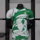 Real Betis Authentic Special Edition Soccer Jersey 2025/26