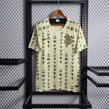 Corinthians Soccer Jersey Third Away Custom Shirt 2022