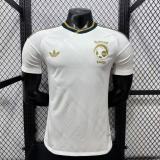 26/27 Saudi Arabia away player version
