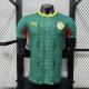 26/27 Senegal away player version