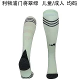 2025/26 LFC KG Sock 利记