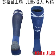 2026/27 Scotland Home Kids Sock