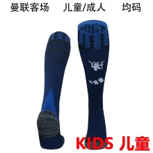 2024/25 M Utd Away Kids Sock 曼联