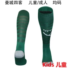 2025/26 Man City 4TH Kids Sock