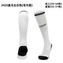 2024/25 RM Home White Sock