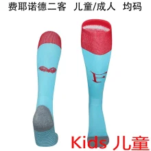 2025/26 FY Third Kids Sock 费耶诺德