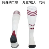2025/26 ARS Third Sock