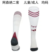 2025/26 ARS Third Sock
