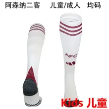 2025/26 ARS Third Kids Sock