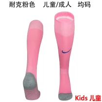 2025/26 NK Pink Kids Sock