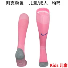 2025/26 NK Pink Kids Sock