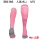 2025/26 NK Pink Kids Sock