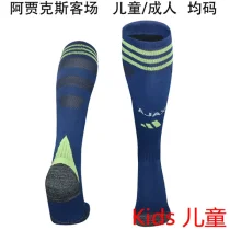 2025/26 AA Away Kids Sock 阿假克斯