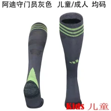 2025/26 AD Grey Kids Sock