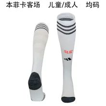 2025/26 Benfica Away White Sock 本菲卡
