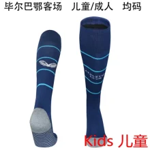 2025/26 Bilbao AT Away Kids Sock 毕巴