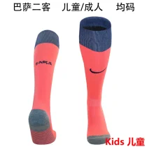 2025/26 BA Third Kids Sock 巴傻