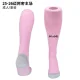 2025/26 Inter Miami Home Pink Sock