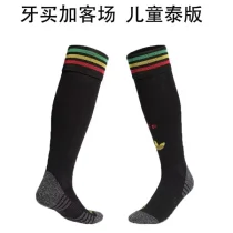 2026/27 Jamaica Away Sock