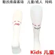 2025/26 Leverkusen Away White Kids Sock