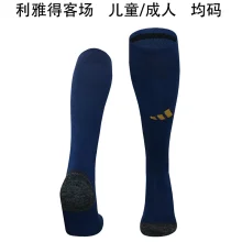 2024/25 Al Nassr Away Sock