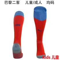 2025/26 PSG Third Red Kids Sock