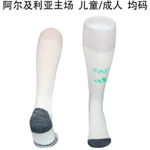 2026/27 Algeria Home Sock