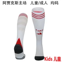 2025/26 AA Home White Kids Sock 阿假克斯