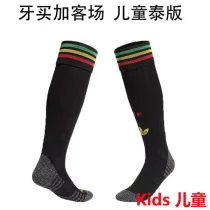 2026/27 Jamaica Away Kids Sock