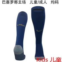 2025/26 BA Home Kids Sock 巴傻
