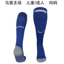 2025/26 ATM Home Blue Sock