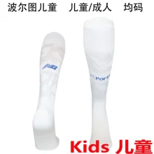 2025/26 Porto Third Kids Sock 波尔图