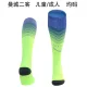 2025/26 Man City Third Sock