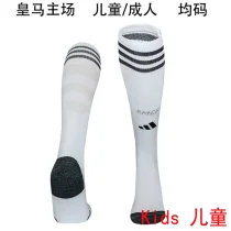 2025/26 RM Home White Kids Sock
