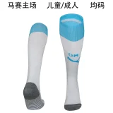 2025/26 MS Home White Sock